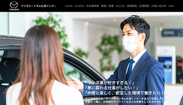 就労継続支援Ｂ型きらりん